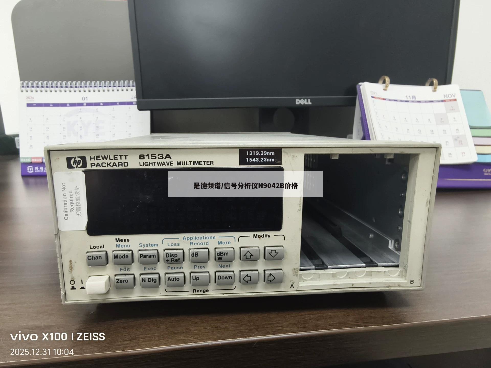 是德频谱/信号分析仪N9042B价格