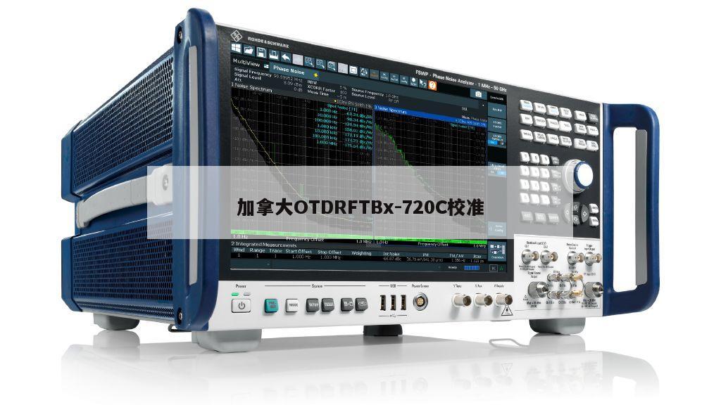 加拿大OTDRFTBx-720C校准