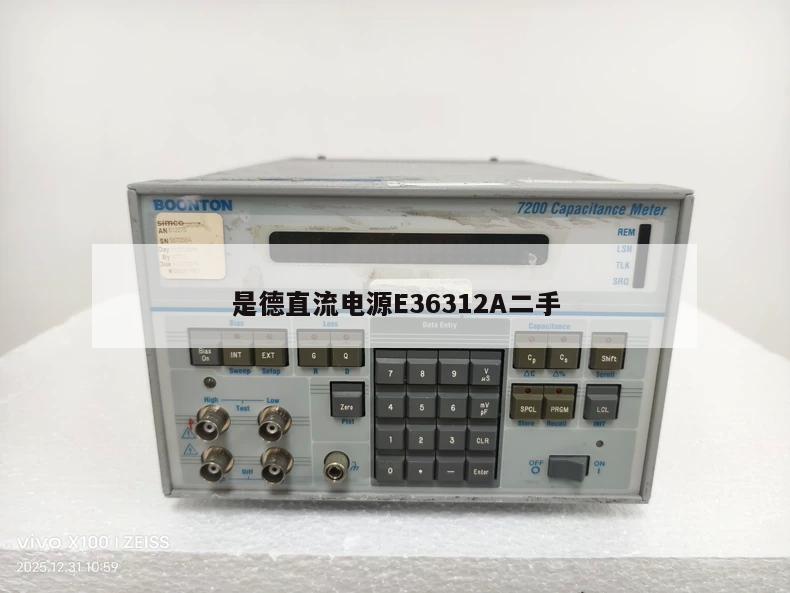 是德直流电源E36312A二手