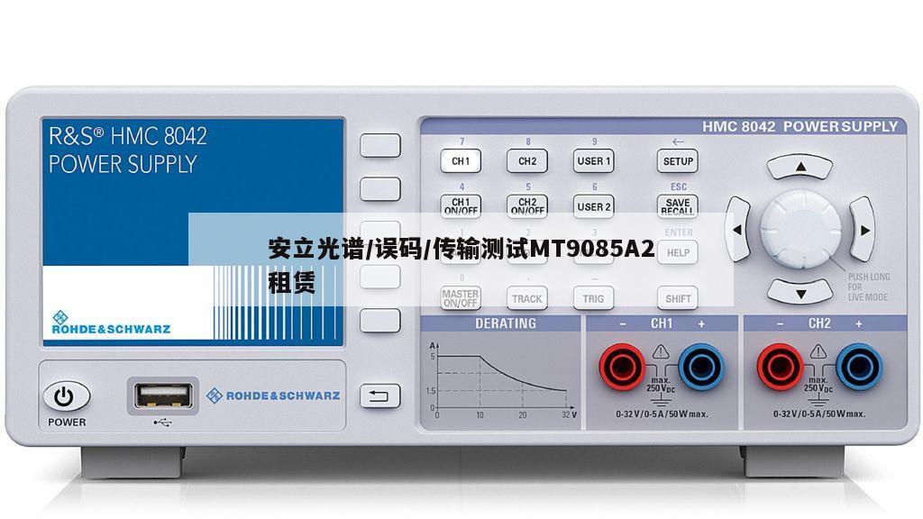 安立光谱/误码/传输测试MT9085A2租赁