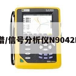 是德频谱/信号分析仪N9042B说明书