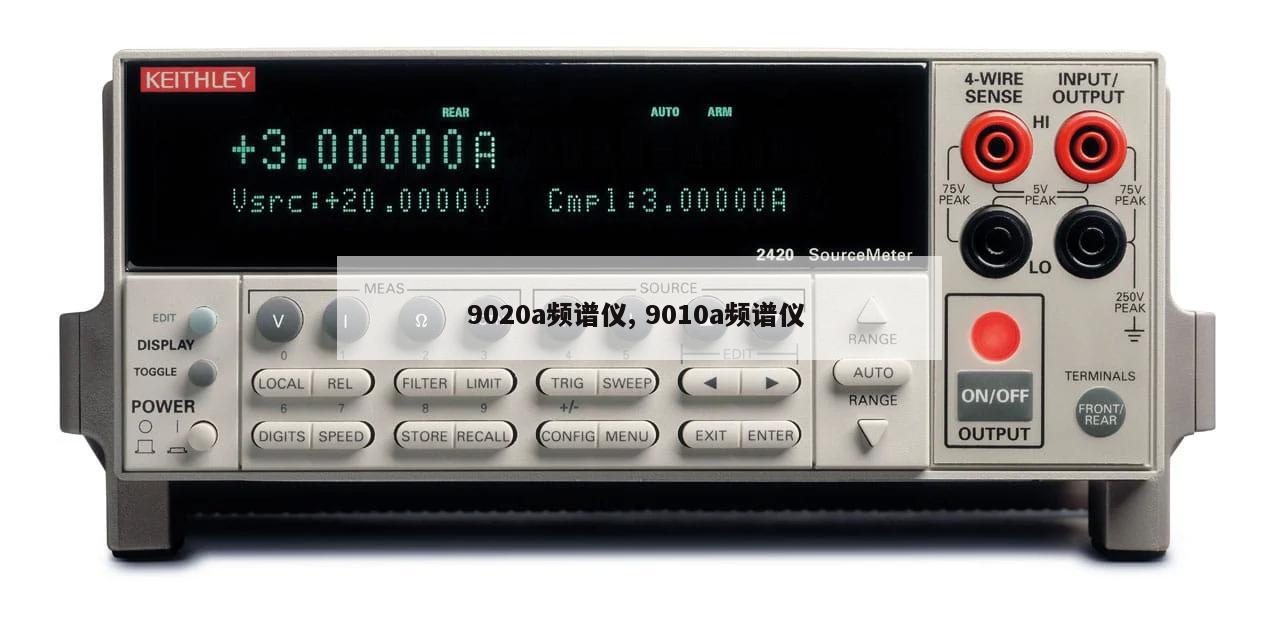 9020a频谱仪, 9010a频谱仪