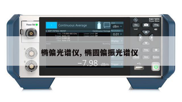 椭偏光谱仪, 椭圆偏振光谱仪 